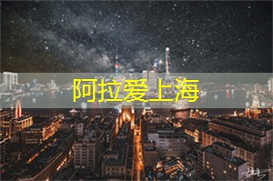 【震撼揭秘】上海足浴行业 __ 大曝光，事关你的健康！